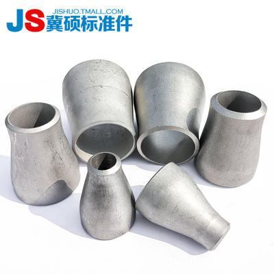 310S大小头不锈钢耐高温2520同心异径管喷火咀燃烧炉承接非标定制