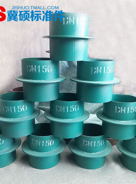 刚性cc60a5a0-e4bf-4ac3-951e-a91a094a7a4f防水套管