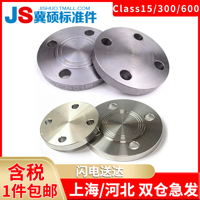 碳钢法兰美标盲板厂家直销