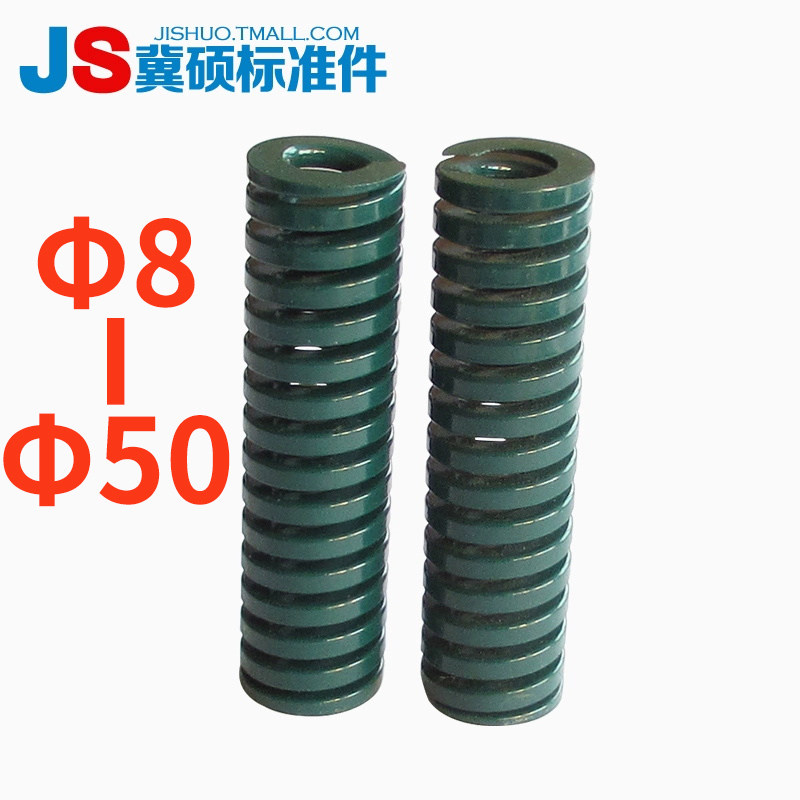 模具弹簧日式矩形绿色负荷th压缩