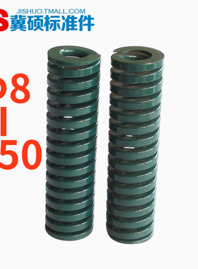 模具弹簧日式矩形弹簧绿色重负荷TH压缩弹簧Φ8/10/12/14/40/50