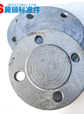 热镀锌碳钢法兰盲板HG20601法兰盖PN6/10/16/25/40