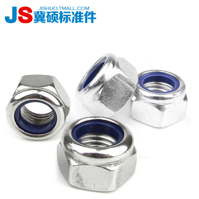 DIN985尼龙锁紧螺母/自锁螺母/防松螺母螺帽 4.8级/8.8级/304/316