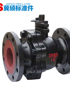 Q41F-16法兰球阀 铸铁球阀 手动阀门DN25 40 50 65 80 100  200