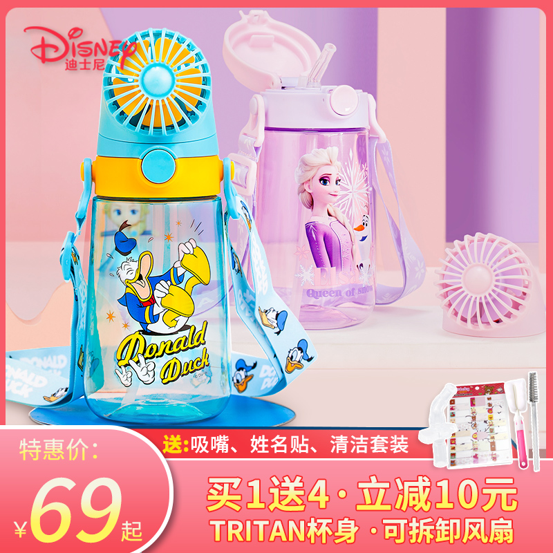 迪士尼儿童吸管杯小学生