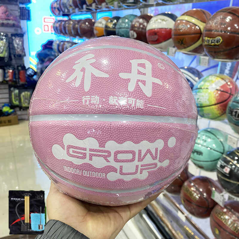 水泥地小学生专用5号蓝球橡胶