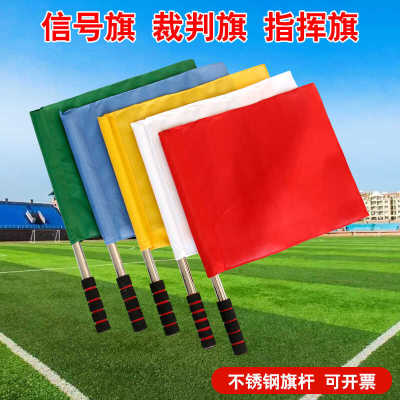 教练员专用足球边裁旗
