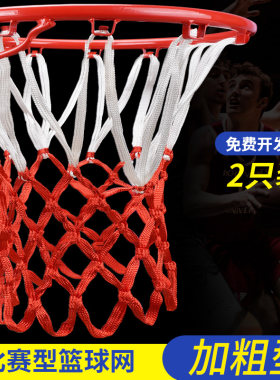 狂神篮筐网性价比高开发票