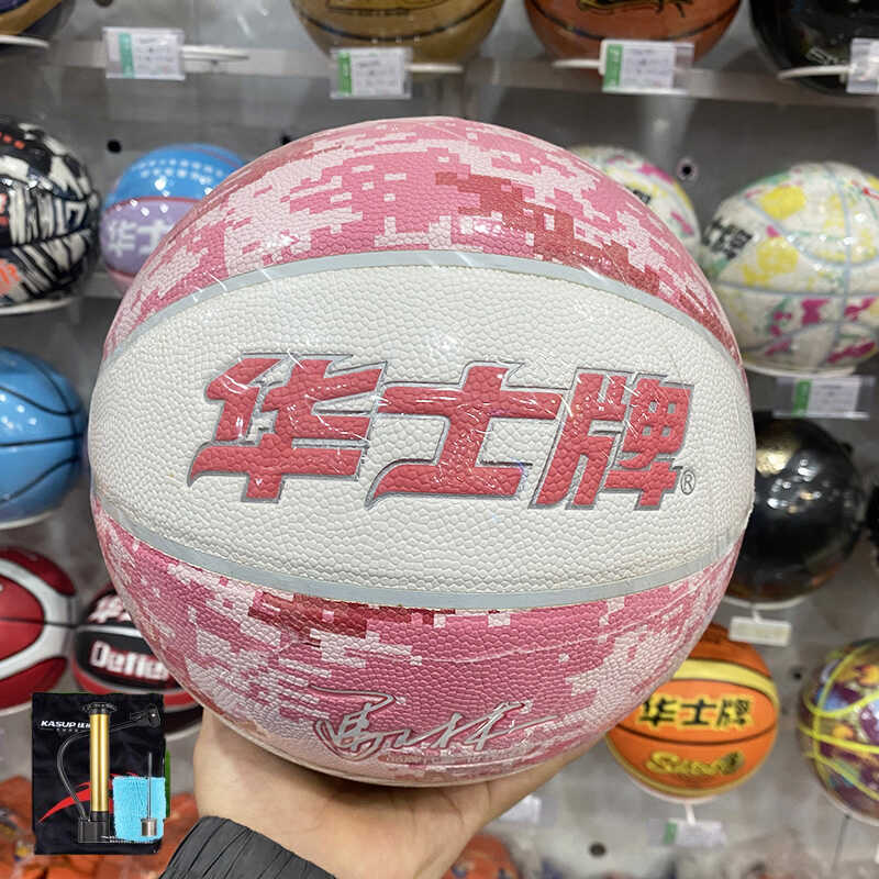 迷彩目击者5号青少年篮球