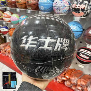 华士牌篮球中大学生成人7号比赛训室内外水泥地练考试耐磨防滑