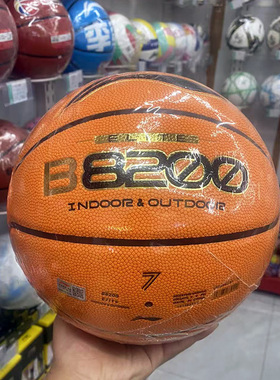 李宁4BD篮球B8200正品官方初中生成人专用7号标准专业室内外蓝球