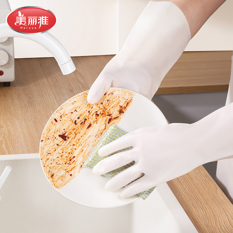 美丽雅加厚耐用丁腈洗碗手套女厨房家用家务防水洗衣服刷碗神器,家庭/个人清洁工具,常规家务手套,淘宝优惠券,粉丝福利购,淘宝优惠卷