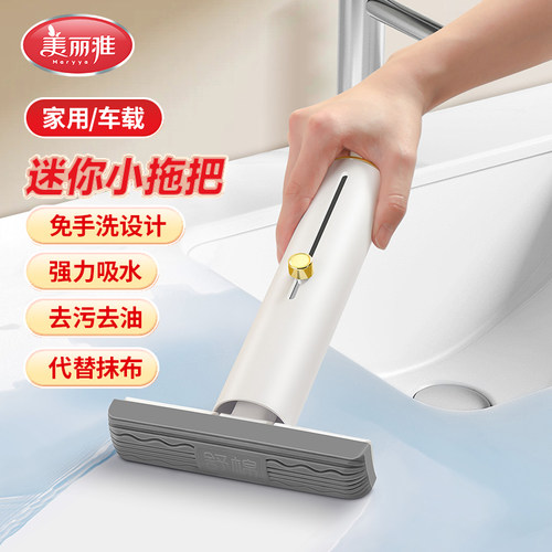 美丽雅迷你拖免手洗家用懒人拖