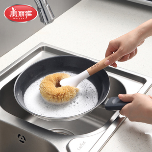 美丽雅木柄椰棕锅刷不易伤锅家用厨房清洁刷洗锅神器碗筷硬刷神器