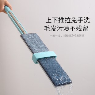 美丽雅免手洗平板拖把家用一拖净加大加厚懒人神器墩布推水拖把