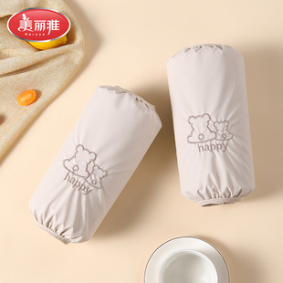 美丽雅防水袖套防污隔脏长款女生家务清洁羽绒服冬外套防护护袖