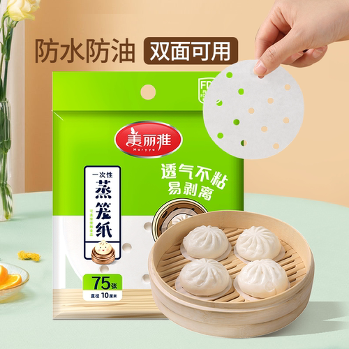 美丽雅一次性圆形蒸笼纸