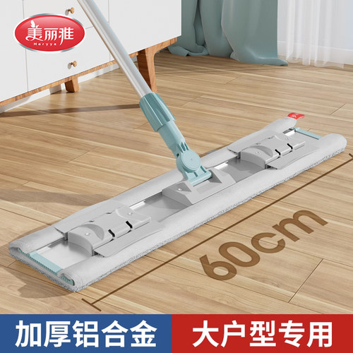 美丽雅平板拖把家用懒人毛巾