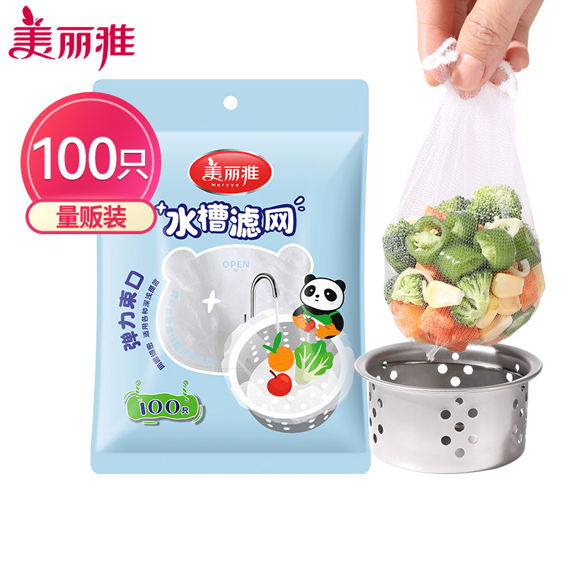 美丽雅厨房水槽一次性过滤网洗碗水池垃圾防堵网地漏过滤网抽取式