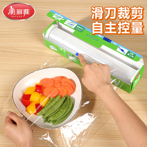 滑刀式保鲜膜食品级家用
