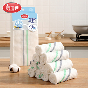 美丽雅洗碗巾厨房清洁专用棉柔抹布加厚吸水不易掉毛去油家务多用