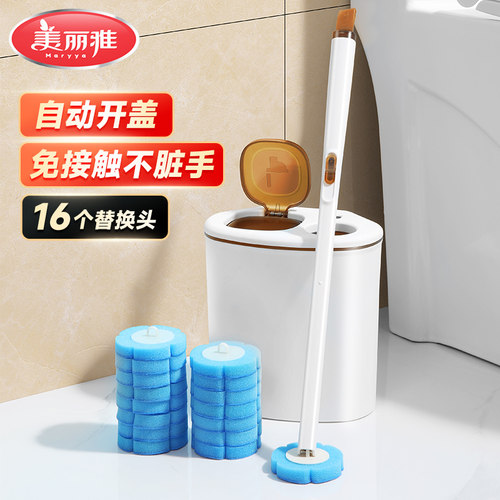美丽雅一次性马桶刷厕所清洗神器