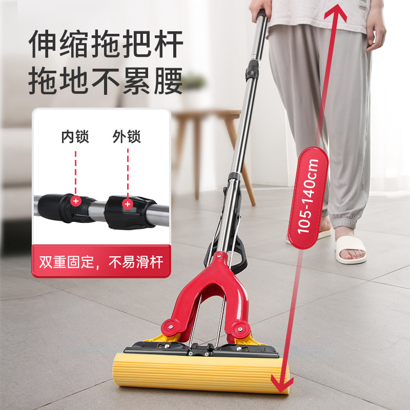 美丽雅海绵拖把吸水家用对折式免手洗卫生间一拖墩布净胶棉挤水头,家庭/个人清洁工具,胶棉拖把,淘宝优惠券,粉丝福利购,淘宝优惠卷