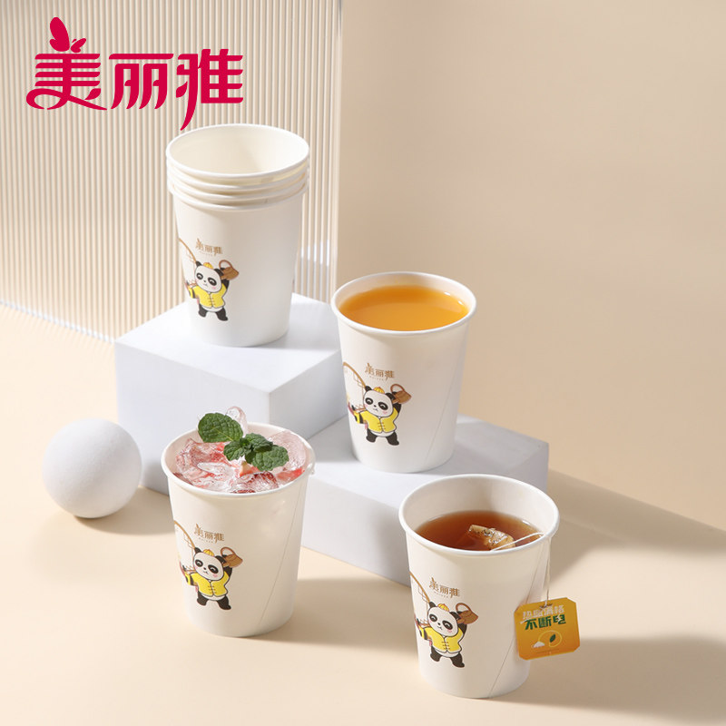 美丽雅一次性纸杯家用商用办公室加厚不易漏水耐高温咖啡饮料茶杯