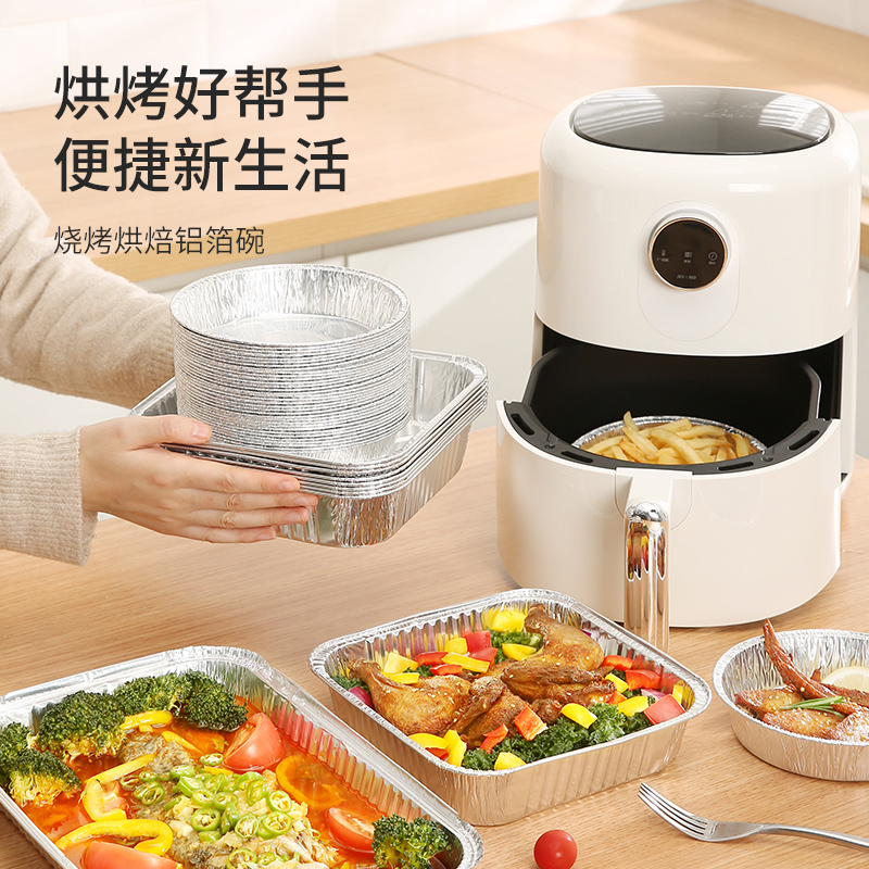 美丽雅锡纸餐盘一次性烤盘