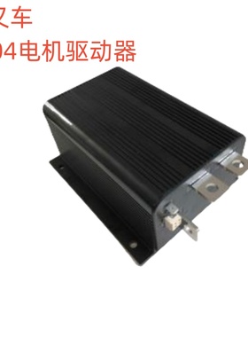 鼎力升降机剪叉车1204m1205电机驱动器临工中联等通用配件控制器