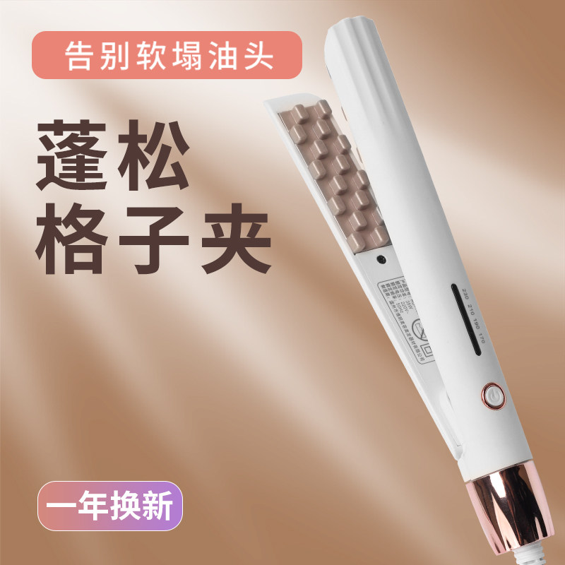 迷你玉米须玉米烫电夹板垫发根蓬松高头颅头发不伤发宿舍卷发棒女
