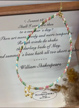 彩石贝母独角兽串珠吊坠项链轻奢