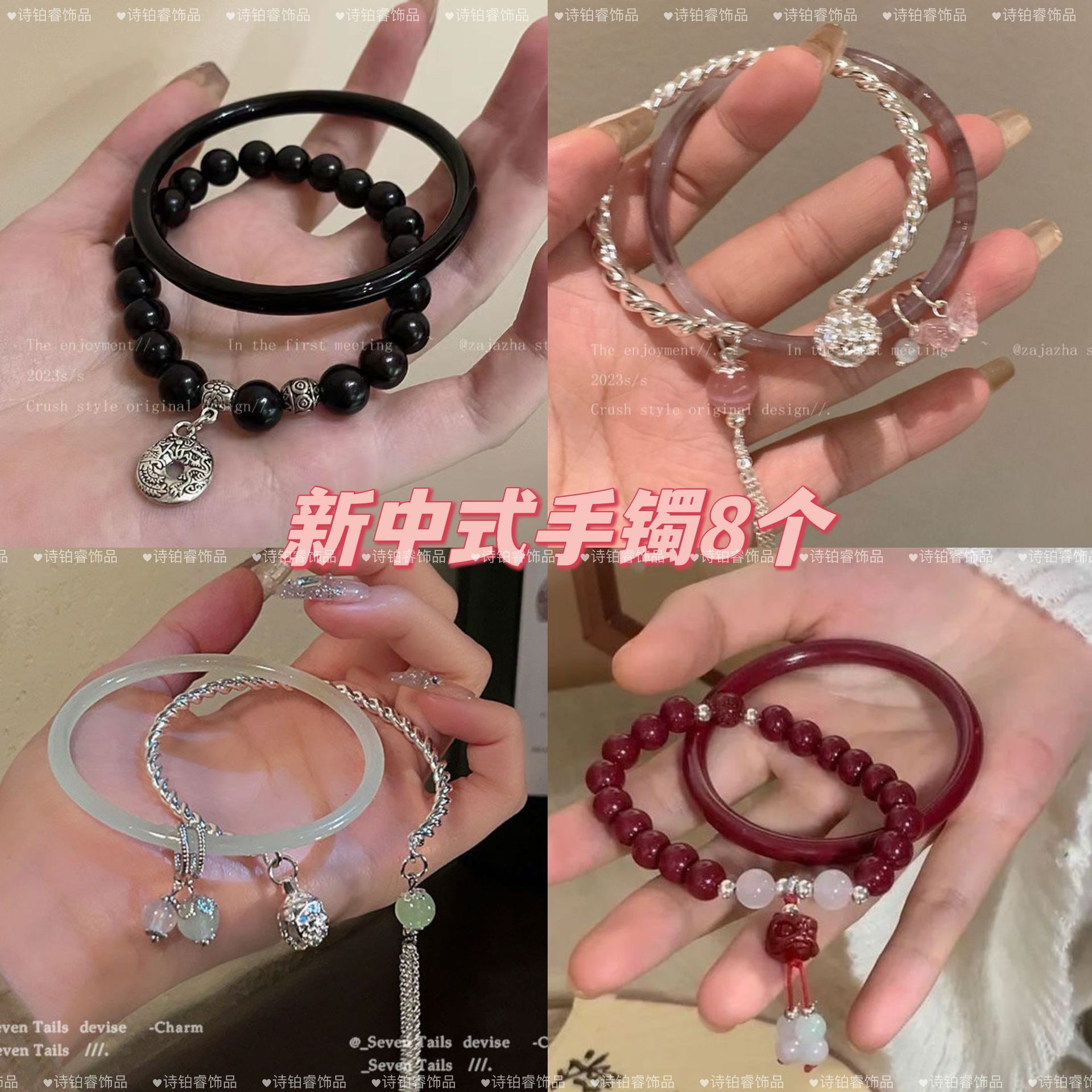 八件套超仙叮当镯套装中式古风铃铛手链女套装轻奢小众精致蝴蝶