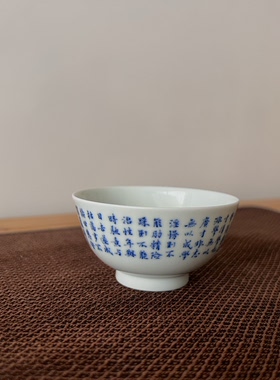 见欢集 青花诗文诸葛亮戒子篇小楷书小缸杯主人杯 景德镇陶瓷礼品
