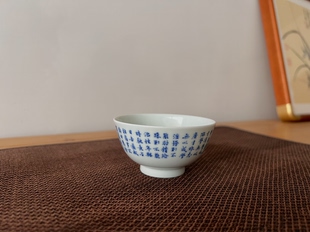 见欢集 青花诗文诸葛亮戒子篇小楷书小缸杯主人杯 景德镇陶瓷礼品