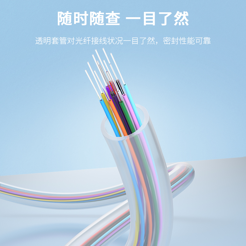 Optical fiber protection pipe: 200 meters bare fiber protection pipe, ODF fiber optic cable fusion pipe, patch panel, ODF hose sheath, pipe