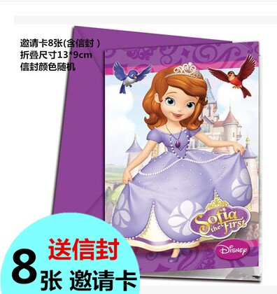 儿童女孩生日派对party布置装饰请柬宴会卡片邀请卡索菲亚Sophia|ruв категории фестиваль товаров/подарок, приглашение - от Buy2taobao.com для оказания профессиональной услуги покупки агента Taobao