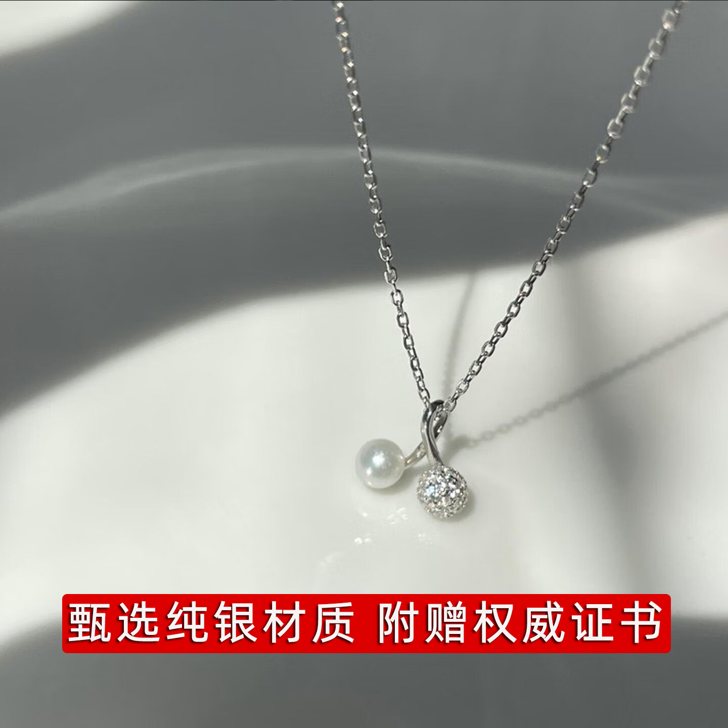 樱桃小众珍珠纯银项链送闺蜜礼物