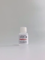 Dupont Biological Base 1.3 кукурузная пропиленгликоль Chunyi PDO обычно используется увлажняющий крем девять девять девятью.