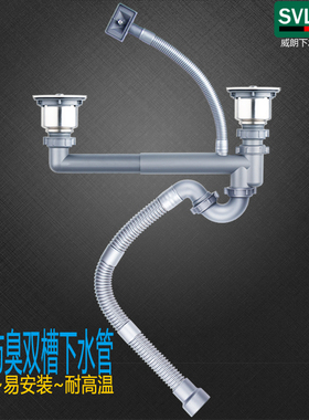 促销厨房洗菜盆S弯双槽下水套装 304不锈钢提笼下水器110/114/140