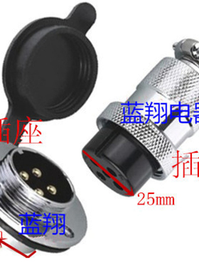 航空插头GX30 DF30-2芯3芯4芯5芯6芯7芯8芯9/10/12/14开孔30mm