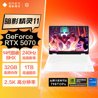 i9-14900HXRTX5070QHD240Hz
