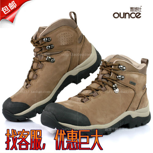 遨游仕t1登山鞋徒步防水户外鞋