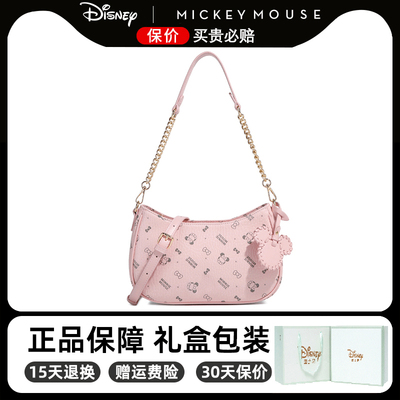 迪士尼包包女式2025新款单肩斜挎包腋下包大容量通勤小众生日礼物