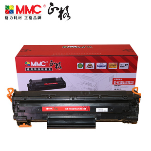 1566 P1560 HCE278 正格GT 佳能crg328硒鼓 HP78A 适用惠普ce278a硒鼓 4700 LBP6230dw 4452 1606dn CRG328