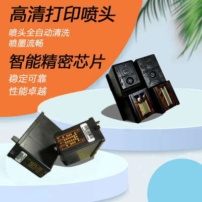 适用PMDYJ01HT小米米家打印头