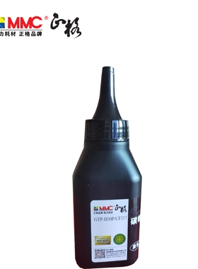 正格 适用惠普CF218A M102a M102w M130fn LBP113w/112 MF113W/112 LBP162dw/LBP161dn 佳能CRG-047 051碳粉