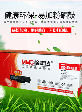 格美达GMD-HCC388AT适用
