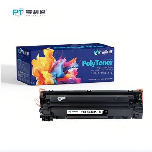 宝利通硒鼓PTH-388A适用惠普HP Laserjet P1007 1008 1108 M1136 M1213 M1505 M1218 M1120 CC388A 88a硒鼓 - 封面