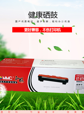 正格GT-BTN1035 GT-B1035DR适用兄弟HL-1118 DCP-1518 MFC-1813 1818 1919 MFC-1819 1816 1810 1618W粉盒